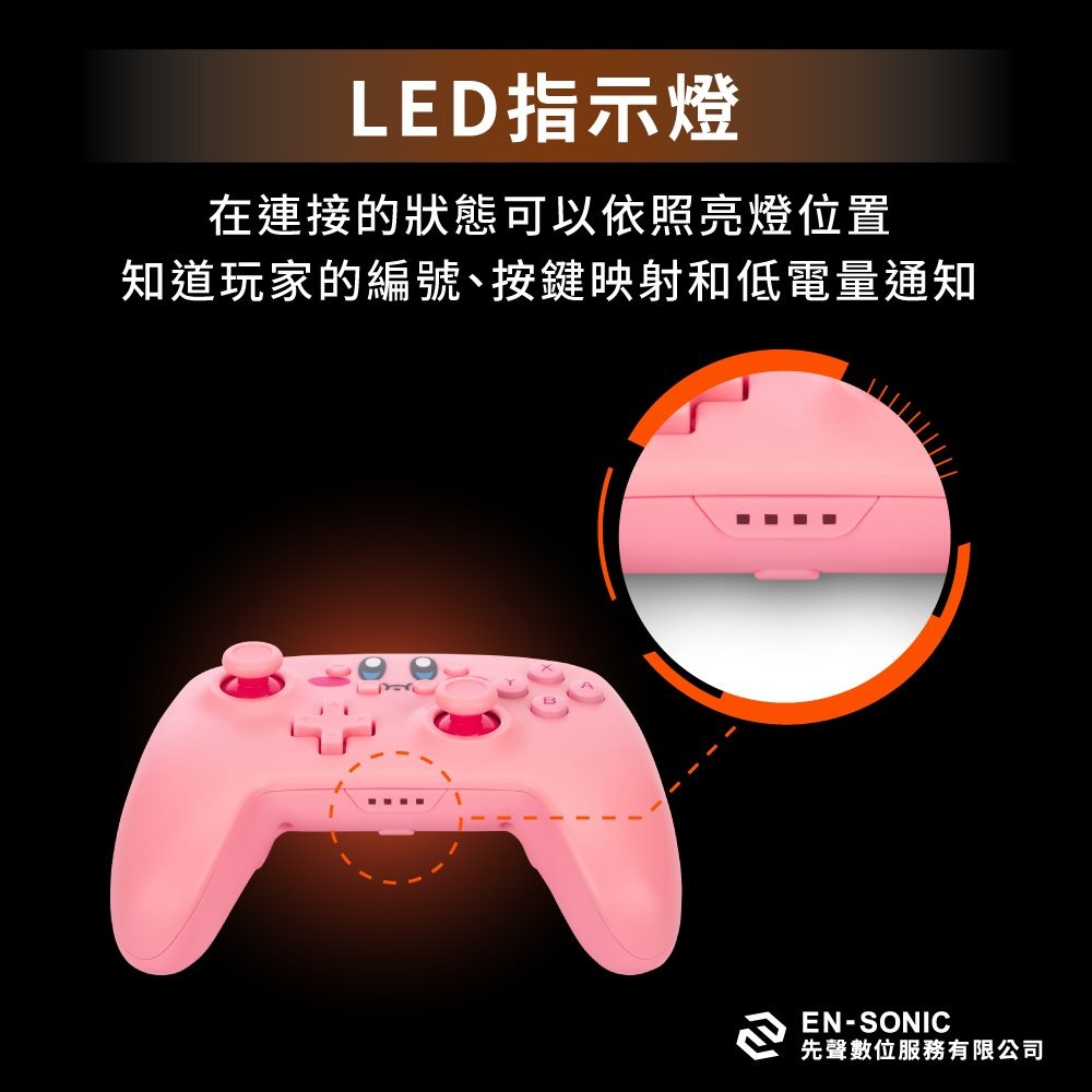 【可可電玩】Switch PowerA 星之卡比 無線遊戲手把 PRO手把 無線搖桿 無線手把 卡比-細節圖5