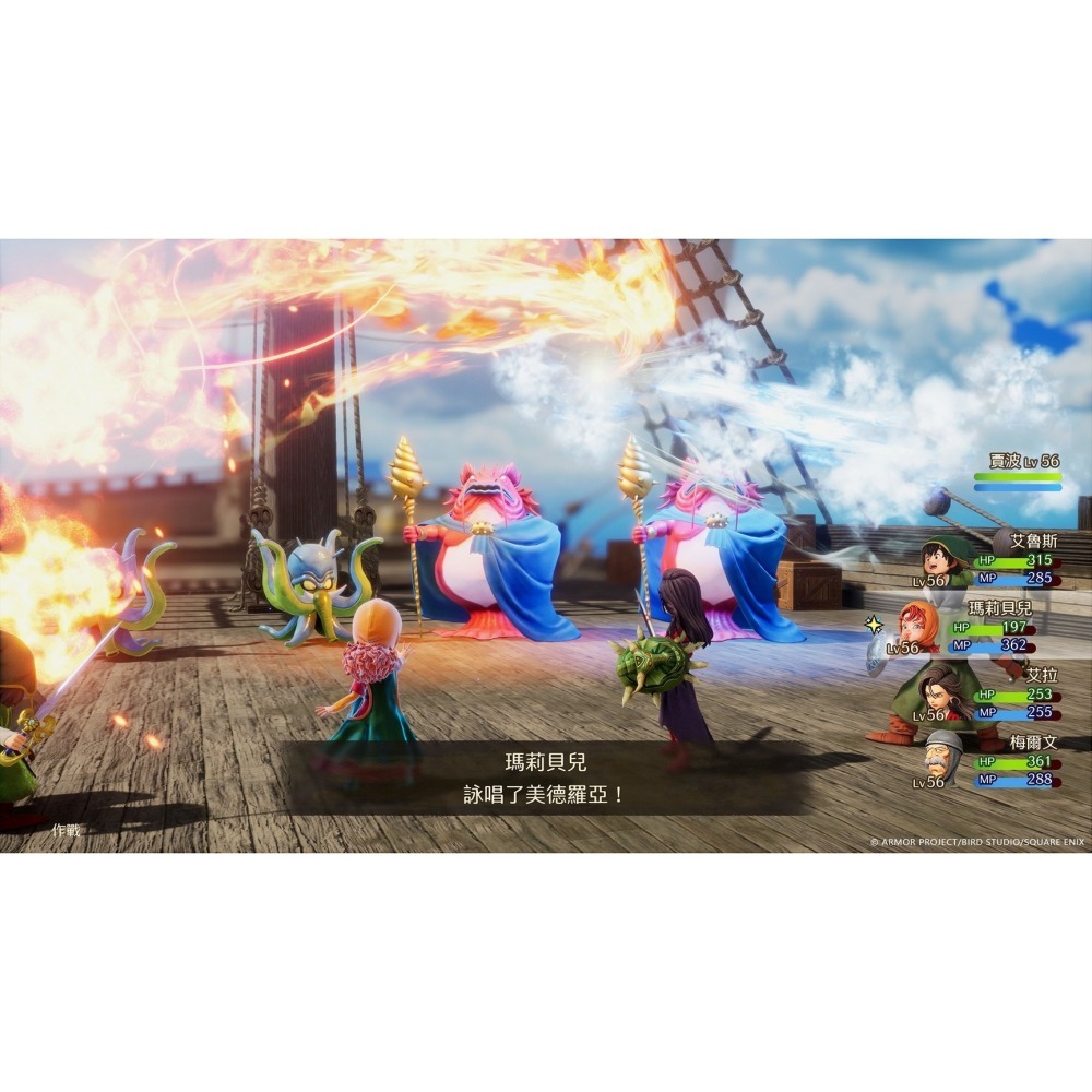 【可可電玩】NS / NS2《勇者鬥惡龍 7 Reimagine》中文版 DQ 勇鬥 勇者鬥惡龍 DQ7-細節圖8