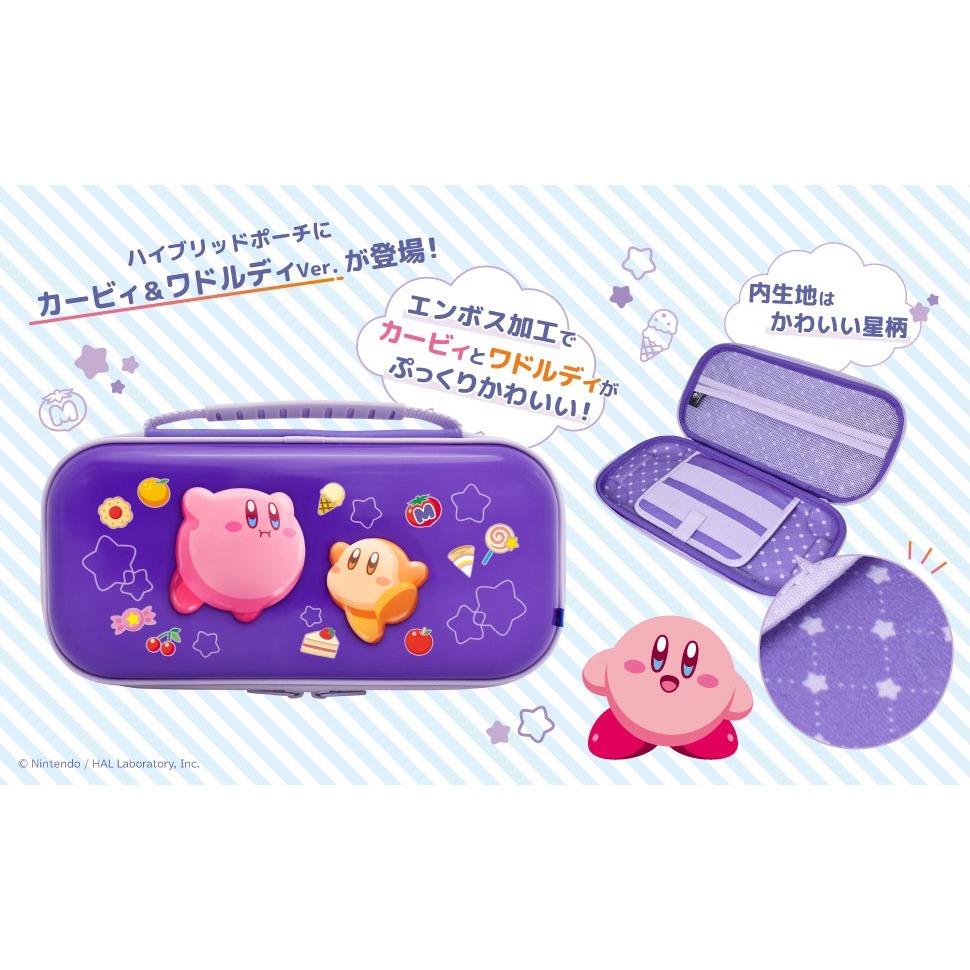 【可可電玩】NS/NS2 HORI 星之卡比 ABS硬質收納包 硬殼包 收納包 主機包 卡比 瓦豆魯迪 外出包-細節圖2