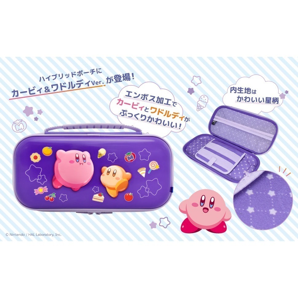 【可可電玩】NS/NS2 HORI 星之卡比 ABS硬質收納包 硬殼包 收納包 主機包 卡比 瓦豆魯迪 外出包-細節圖2