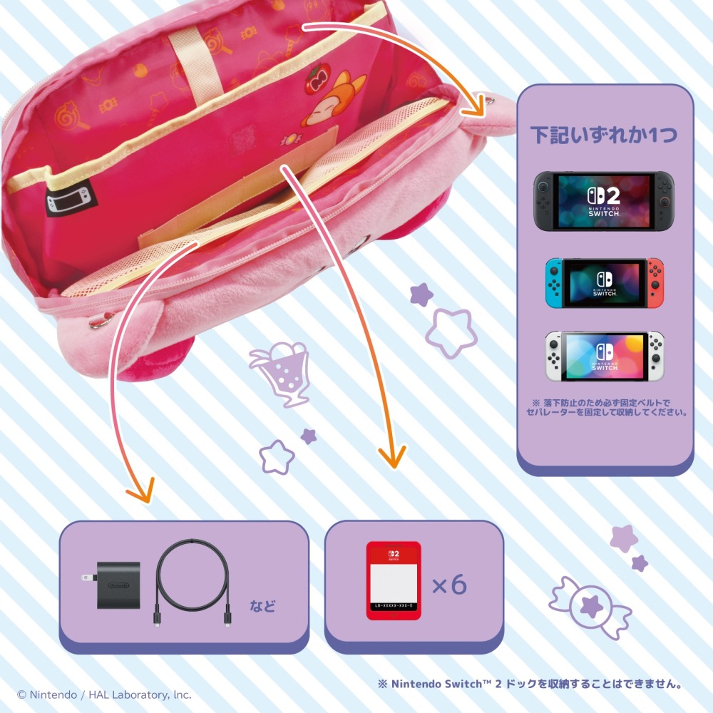 【可可電玩】NS/NS2 HORI 星之卡比 大臉毛絨收纳包 斜背包 收納包 主機包 娃包 卡比 瓦豆魯迪-細節圖5