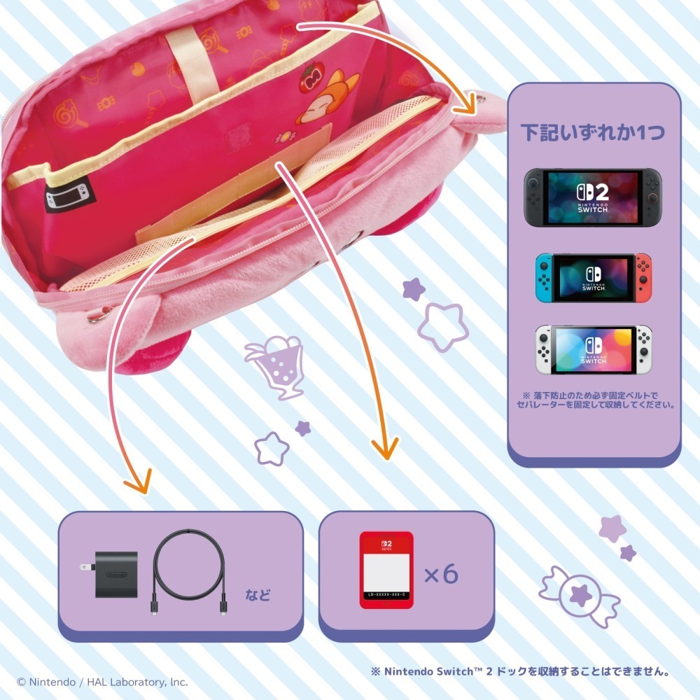【可可電玩】NS/NS2 HORI 星之卡比 大臉毛絨收纳包 斜背包 收納包 主機包 娃包 卡比 瓦豆魯迪-細節圖5