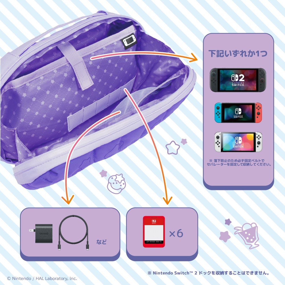 【可可電玩】NS/NS2 HORI 星之卡比 中容量泡芙包 收納包 主機包 卡比 瓦豆魯迪 外出包 化妝包-細節圖4