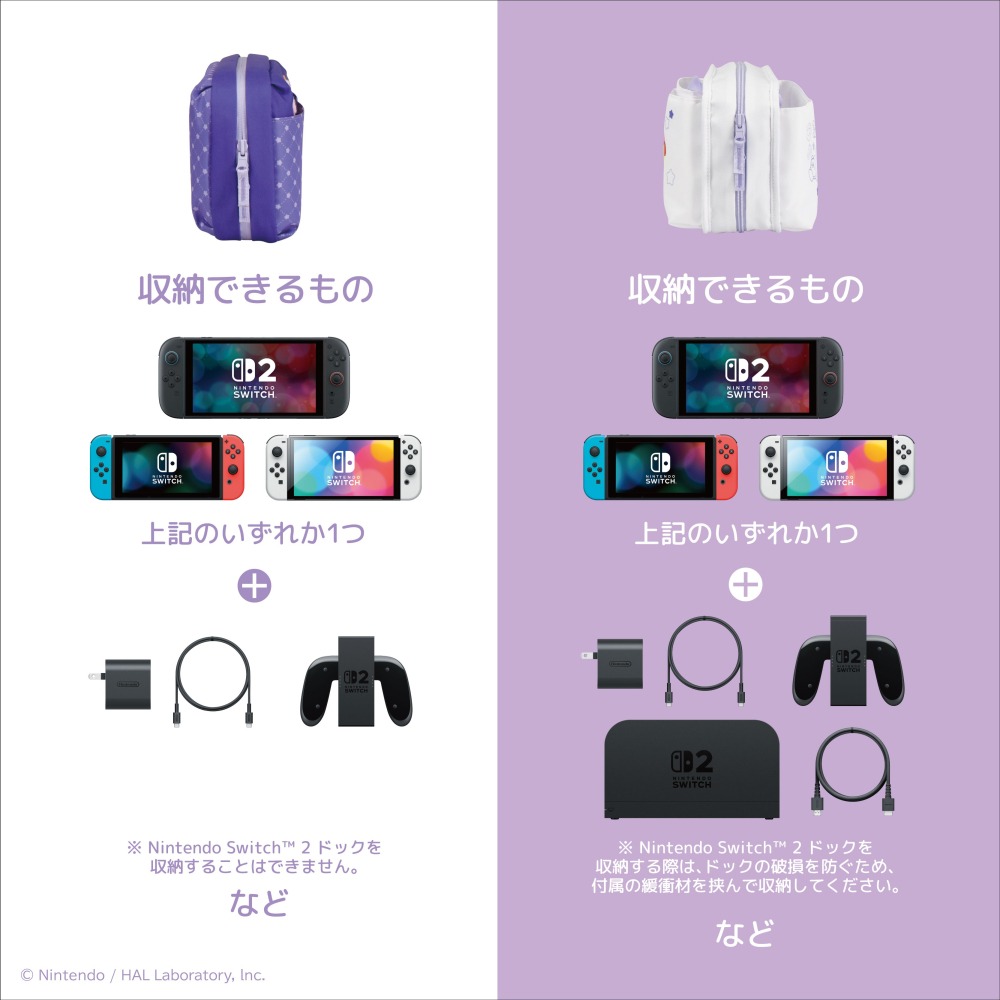 【可可電玩】NS/NS2 HORI 星之卡比 雙面 大容量旅行包 收納包 主機包 卡比 瓦豆魯迪 旅行包-細節圖5