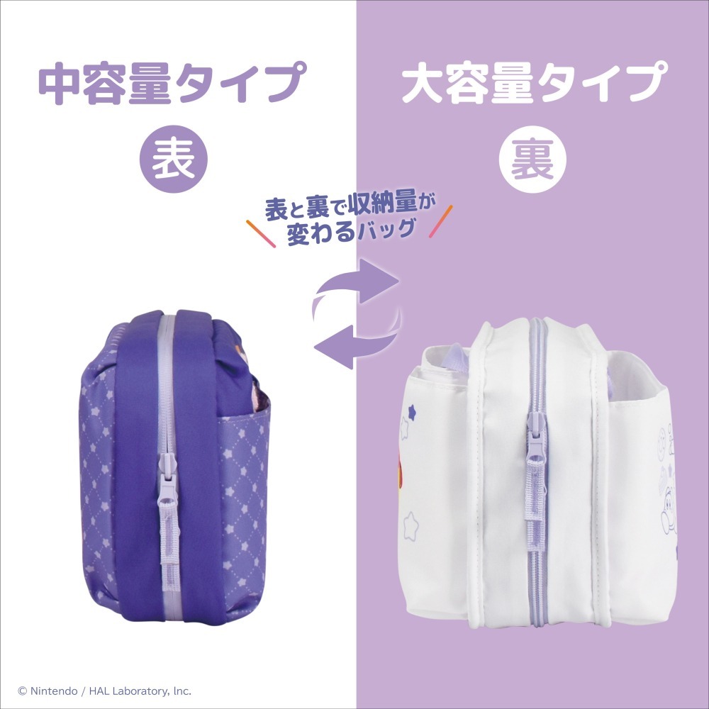 【可可電玩】NS/NS2 HORI 星之卡比 雙面 大容量旅行包 收納包 主機包 卡比 瓦豆魯迪 旅行包-細節圖4