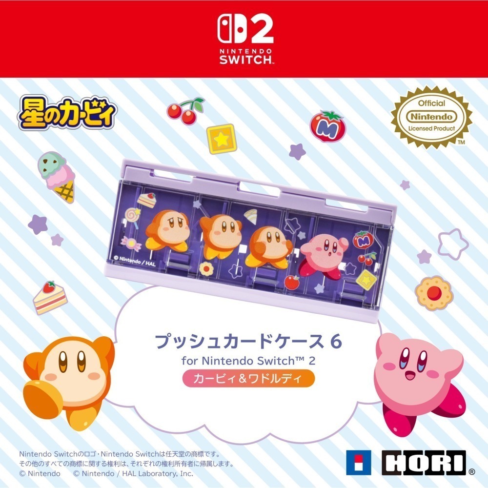【可可電玩】HORI 星之卡比 按壓式卡帶收納盒 卡盒 彈出式遊戲卡盒 6入 遊戲卡盒 卡比 瓦豆魯迪