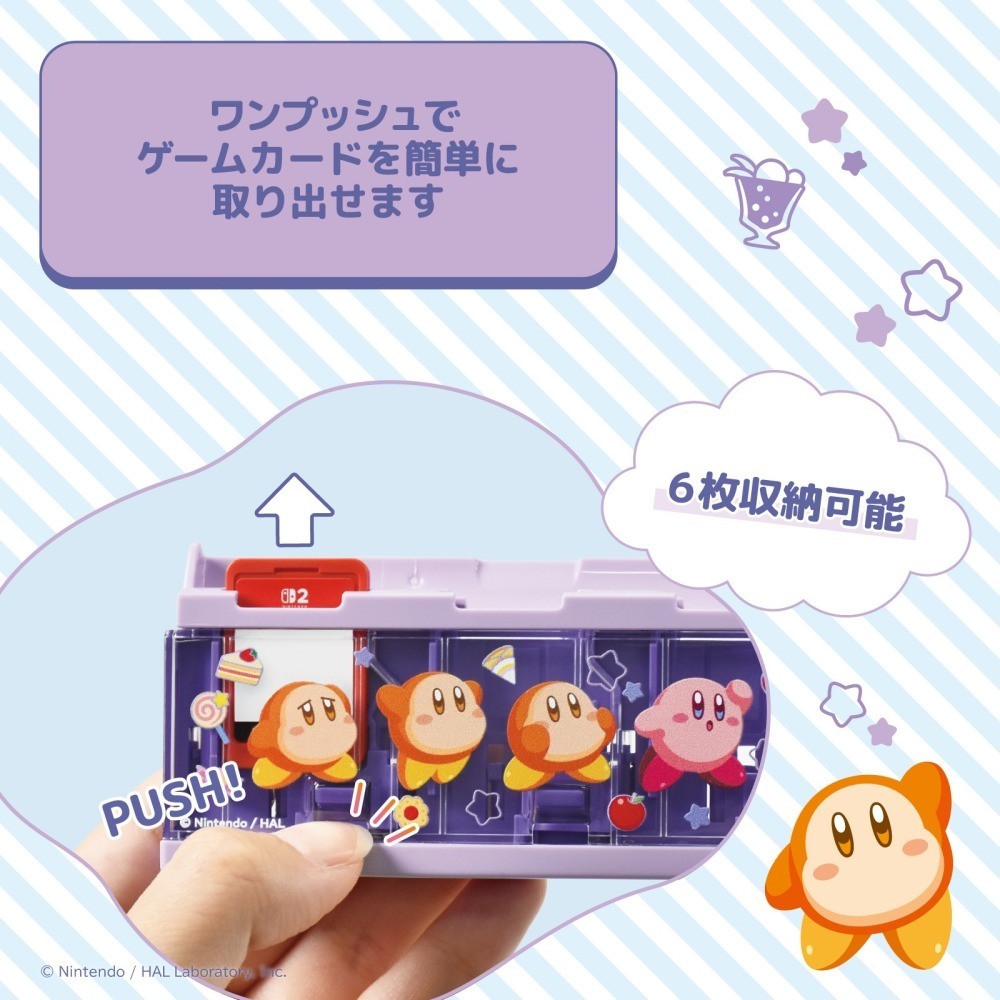 【可可電玩】NS HORI 星之卡比 按壓式卡帶收納盒 卡盒 彈出式遊戲卡盒 6入 遊戲卡盒 卡比 瓦豆魯迪-細節圖3