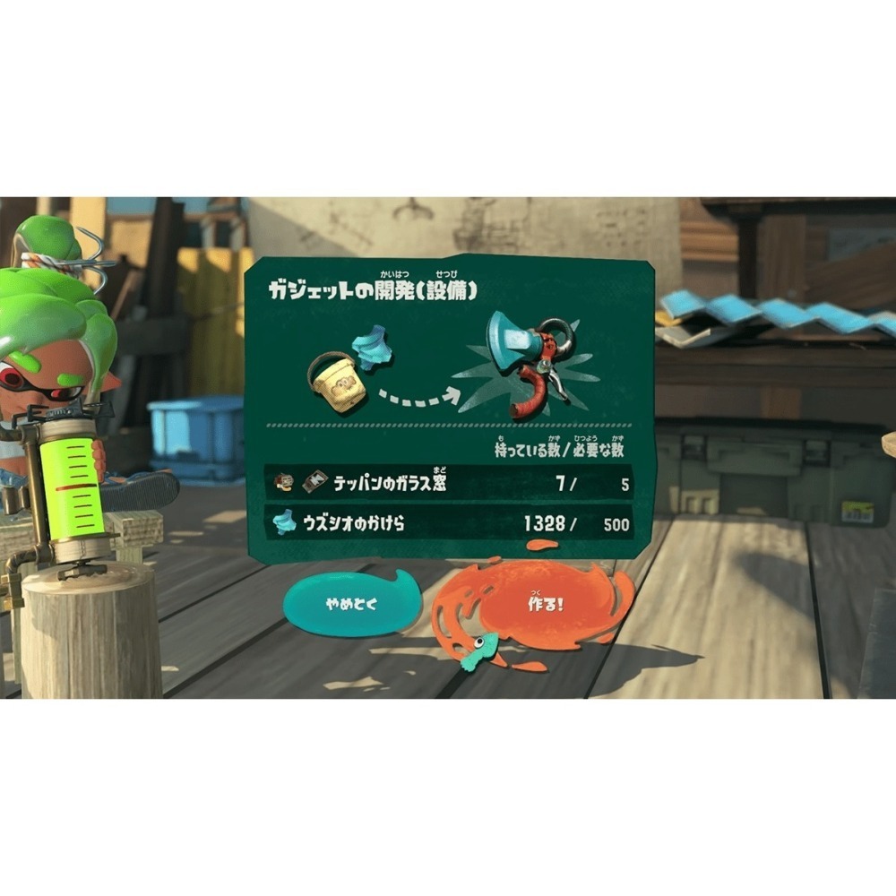 【可可電玩】Switch2 NS2《斯普拉遁 塗擊隊》中文版 漆彈 斯普拉遁 Splatoon 射擊 漆彈外傳-細節圖7