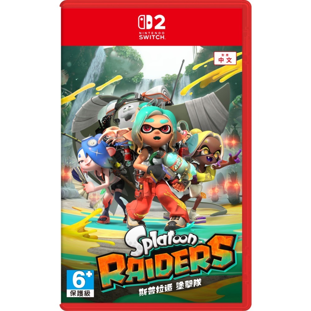 【可可電玩】Switch2 NS2《斯普拉遁 塗擊隊》中文版 漆彈 斯普拉遁 Splatoon 射擊 漆彈外傳-規格圖8