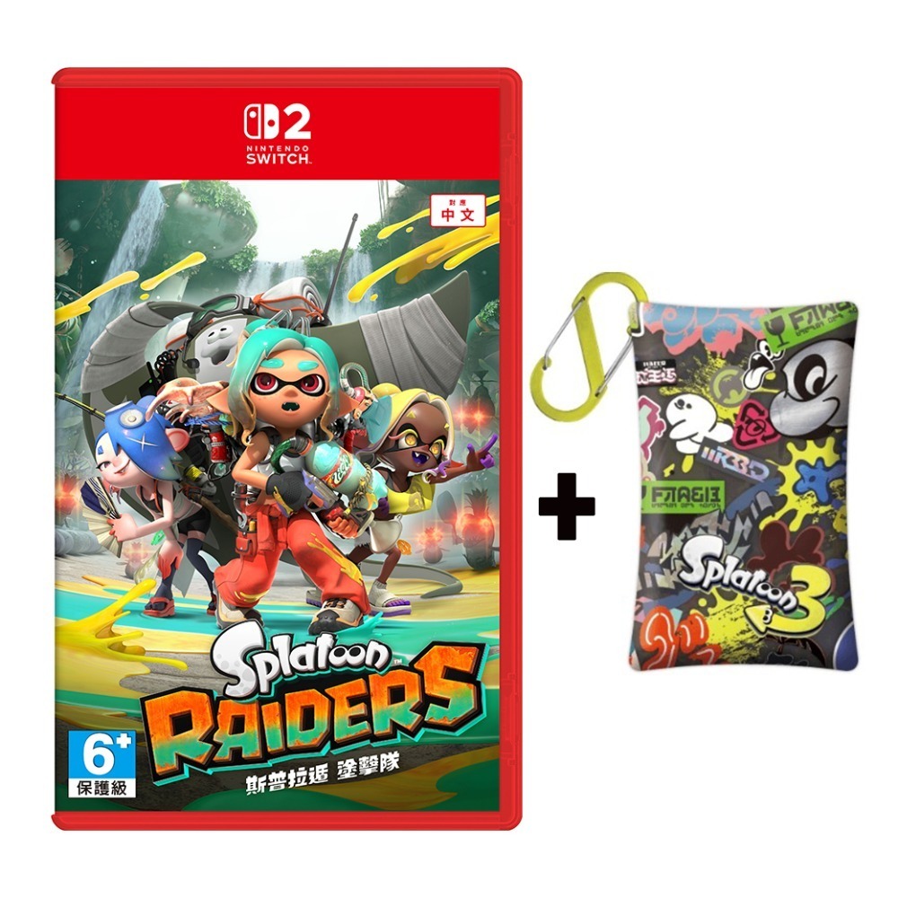 【可可電玩】Switch2 NS2《斯普拉遁 塗擊隊》中文版 漆彈 斯普拉遁 Splatoon 射擊 漆彈外傳-規格圖8