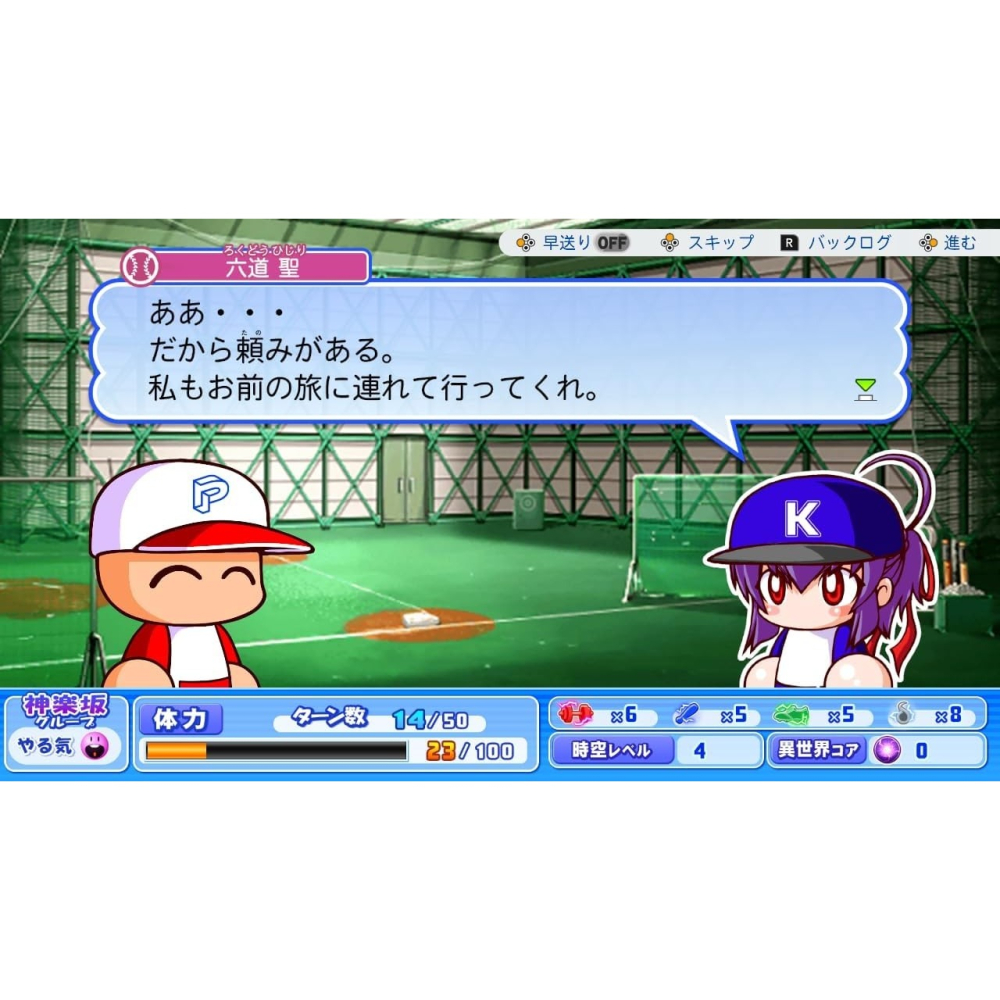 【可可電玩】預購 Switch NS《實況野球 2026-2027》日文版 純日版 大谷翔平 棒球 野球 WBC-細節圖4
