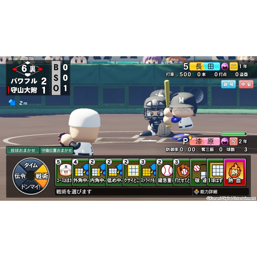 【可可電玩】預購 Switch NS《實況野球 2026-2027》日文版 純日版 大谷翔平 棒球 野球 WBC-細節圖5