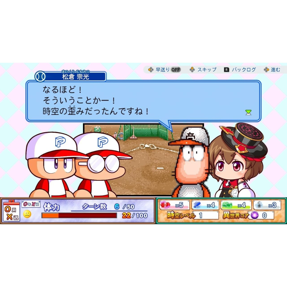 【可可電玩】預購 Switch NS《實況野球 2026-2027》日文版 純日版 大谷翔平 棒球 野球 WBC-細節圖7
