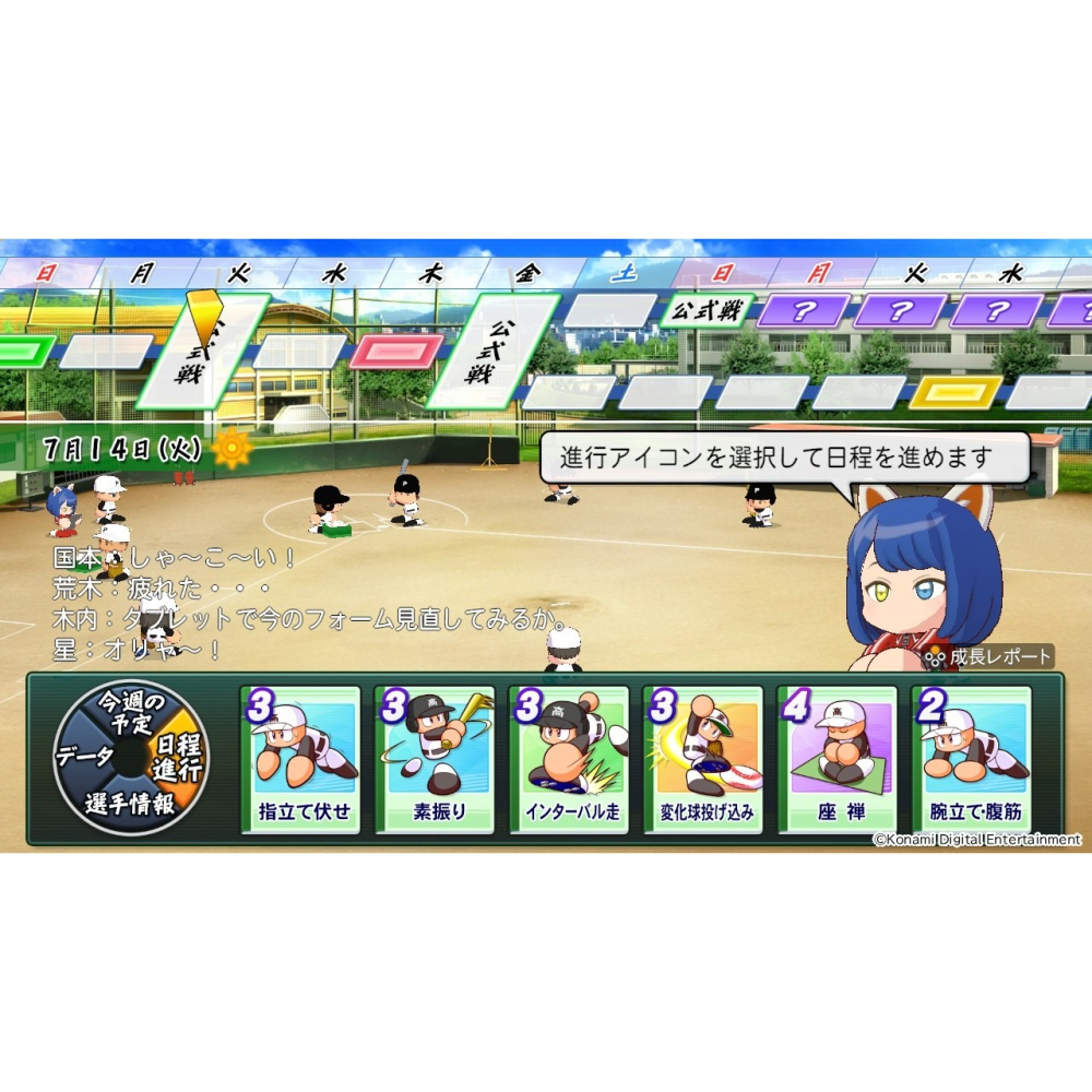 【可可電玩】預購 Switch NS《實況野球 2026-2027》日文版 純日版 大谷翔平 棒球 野球 WBC-細節圖8