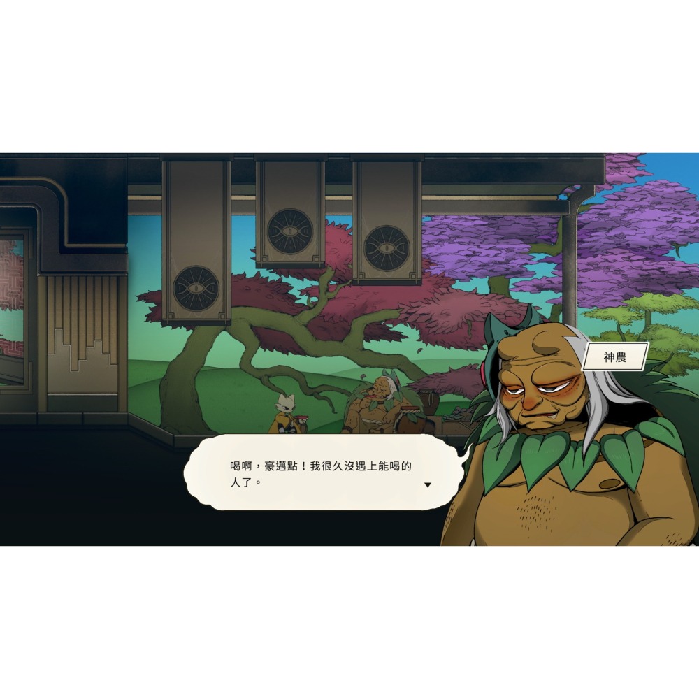 【可可電玩】Switch NS《九日 NINESOLS》中文版 道教 神話 赤燭 動作冒險-細節圖9