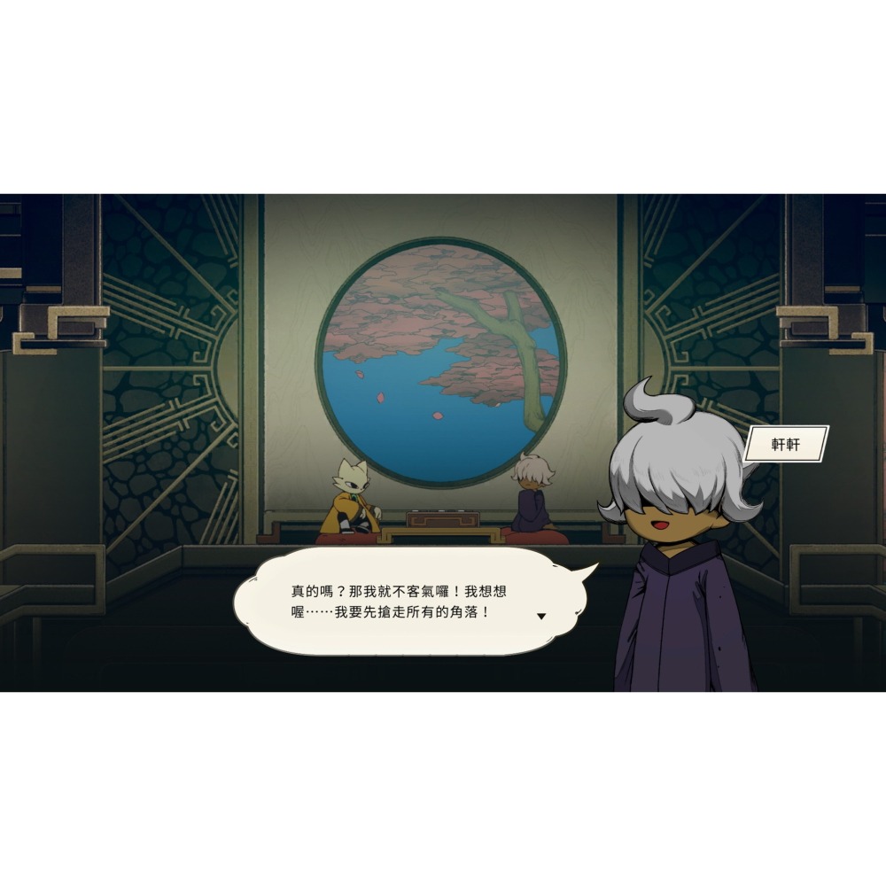 【可可電玩】Switch NS《九日 NINESOLS》中文版 道教 神話 赤燭 動作冒險-細節圖10