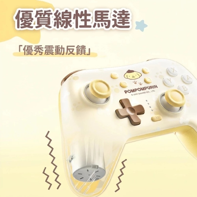 【可可電玩】極想 三麗鷗 布丁狗 無線手把 sanrio 手把 搖桿 支援NS2/NS/PC/iOS/安卓-細節圖2