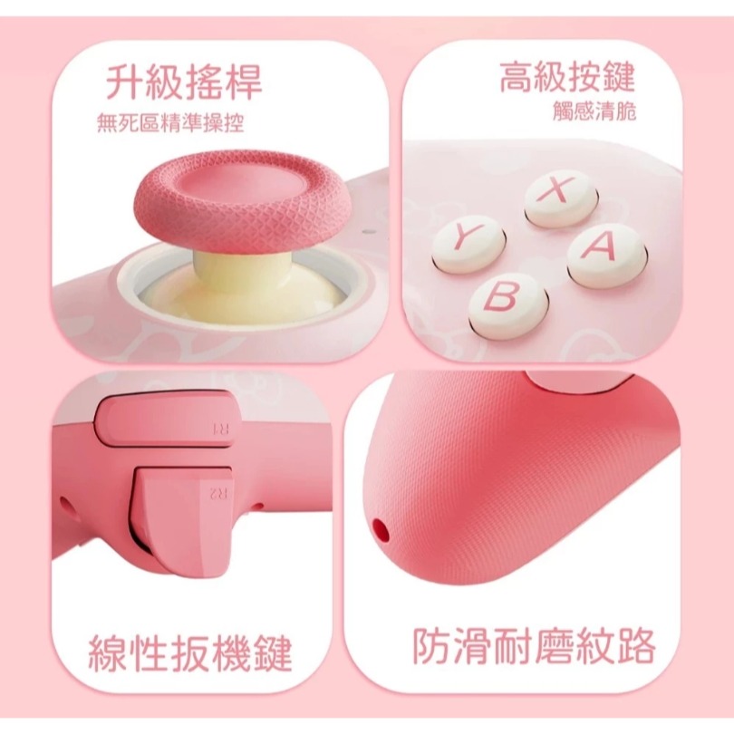 【可可電玩】極想 三麗鷗 Hello Kitty 無線手把 凱蒂貓 手把 搖桿 支援NS2/NS/PC/iOS/安卓-細節圖5