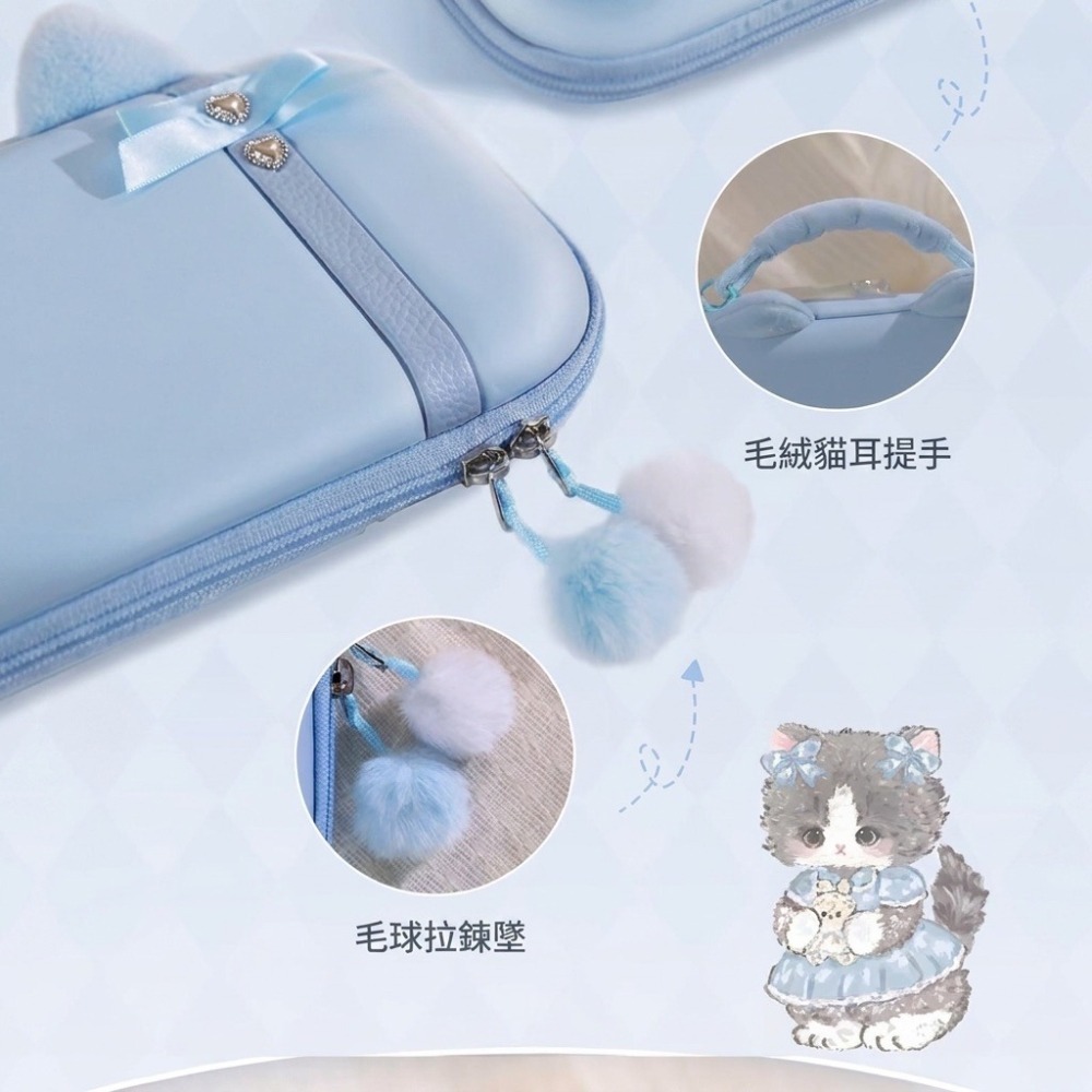 【可可電玩】NS2 愛麗絲小貓 主機保護殼套組 蘑菇頭 主機殼 手把套 主機包 保護貼 卡帶收納盒 貓咪 可愛-細節圖5
