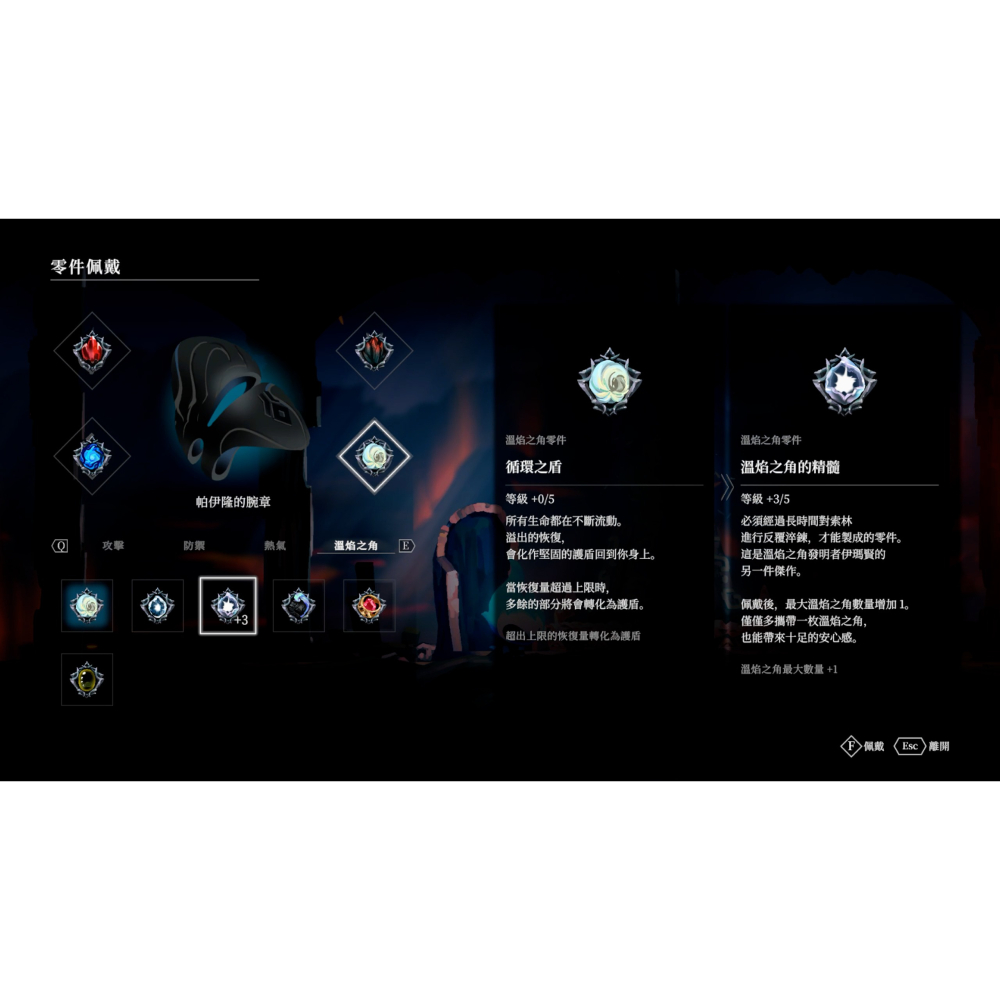 【可可電玩】預購 Switch NS《火靈之源 Solateria》中文版  火靈之源 動作 冒險 惡魔城-細節圖4