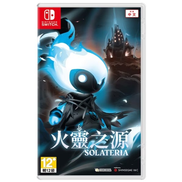 【可可電玩】預購 Switch NS《火靈之源 Solateria》中文版  火靈之源 動作 冒險 惡魔城-規格圖6
