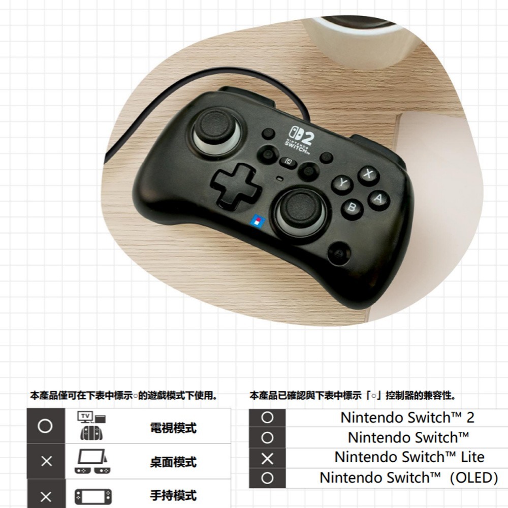 【可可電玩】NS2 / NS HORI 有線控制器 TURBO 迷你版 NSX-222A 搖桿 迷你搖桿 迷你手把-細節圖5