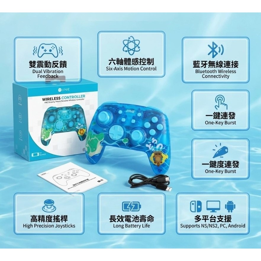 【可可電玩】良值 NS2 Switch 海洋獵鷹無線手把 PRO手把 喚醒主機 L1265 巨集 連發 NFC感應-細節圖2