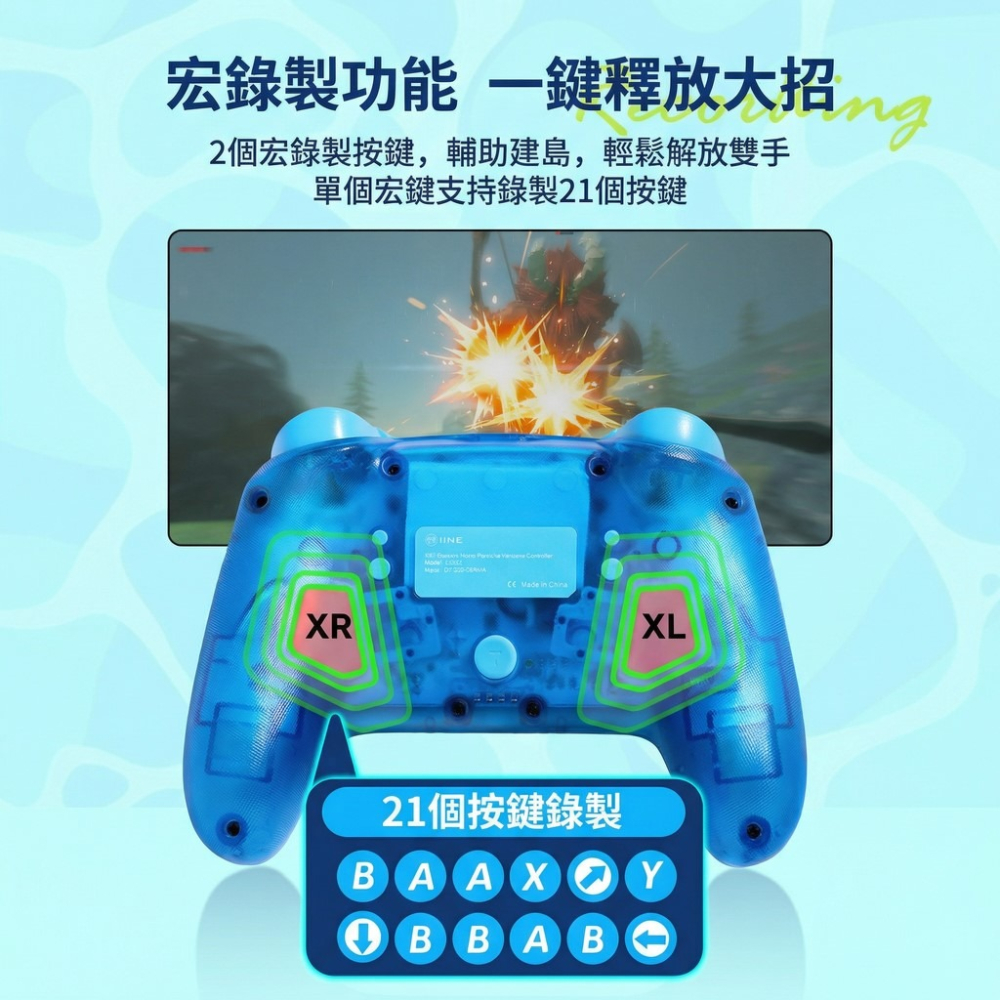 【可可電玩】良值 NS2 Switch 海洋獵鷹無線手把 PRO手把 喚醒主機 L1265 巨集 連發 NFC感應-細節圖4