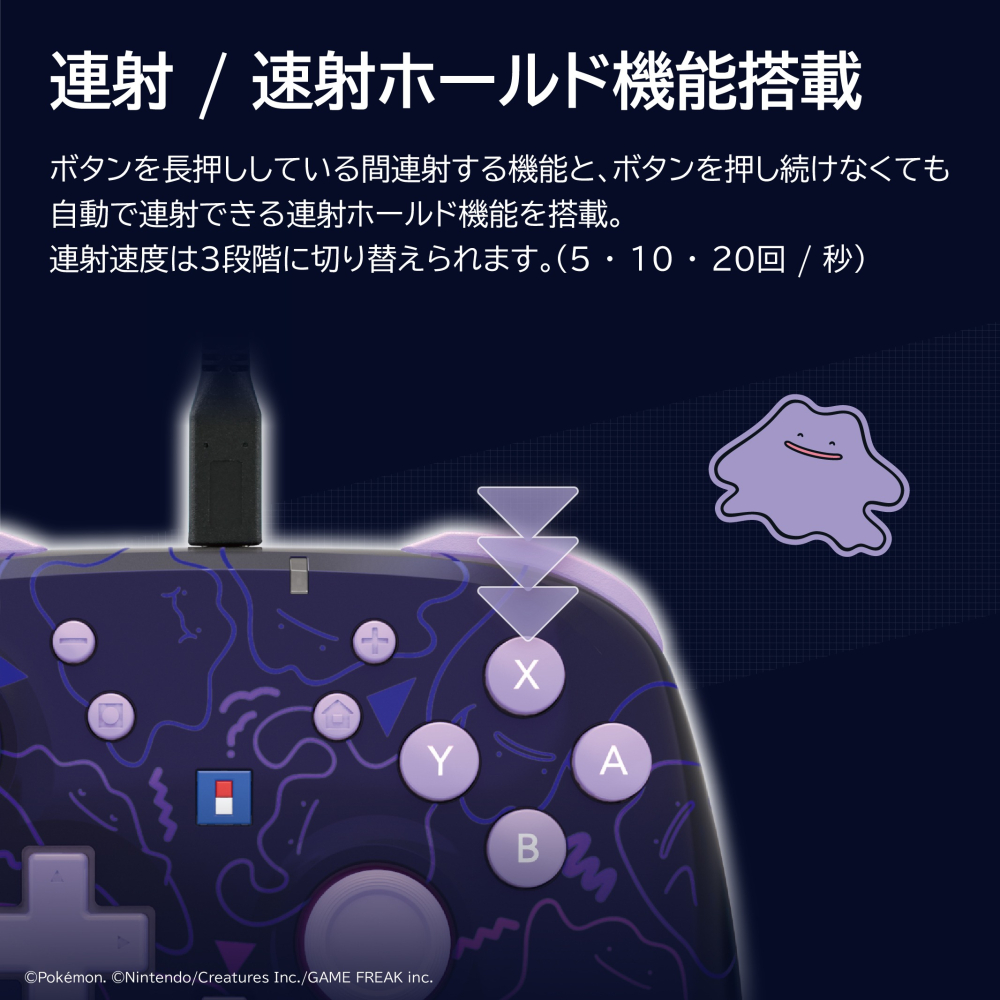 【可可電玩】HORI 百變怪 有線控制器 TURBO 青春版 NSX-184A 搖桿 手把 NS2/NS/PC 可用-細節圖2