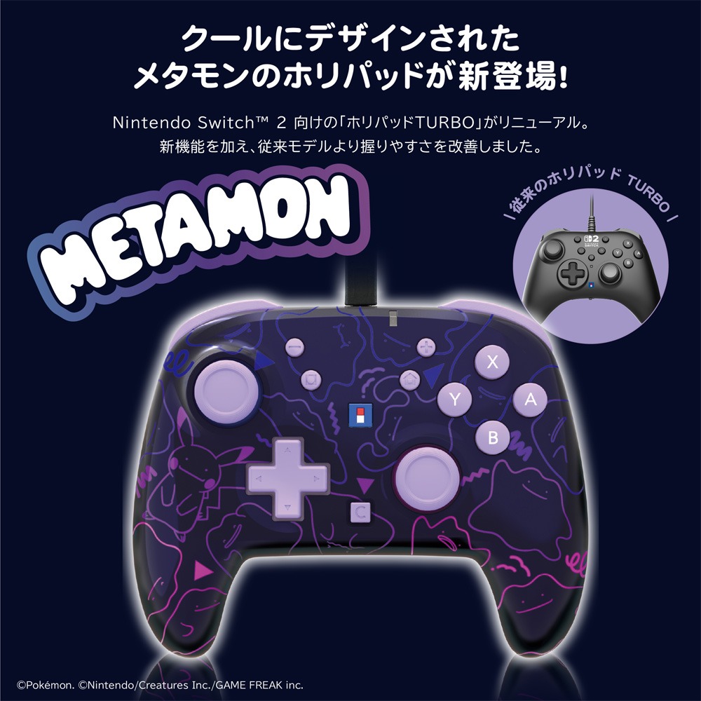 【可可電玩】HORI 百變怪 有線控制器 TURBO 青春版 NSX-184A 搖桿 手把 NS2/NS/PC 可用-細節圖3