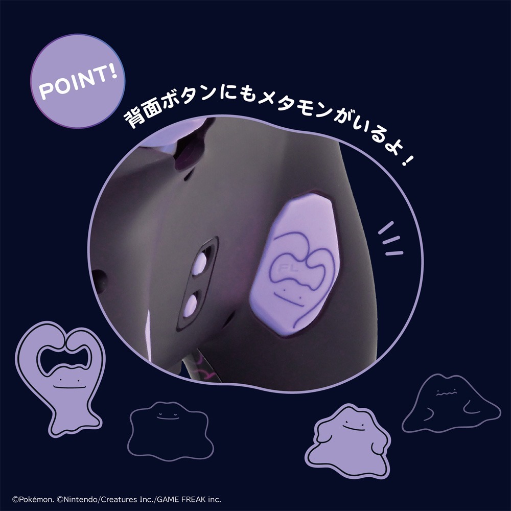 【可可電玩】HORI 百變怪 有線控制器 TURBO 青春版 NSX-184A 搖桿 手把 NS2/NS/PC 可用-細節圖4