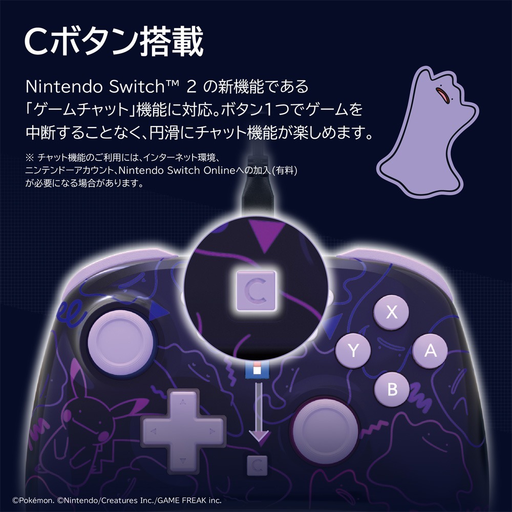 【可可電玩】HORI 百變怪 有線控制器 TURBO 青春版 NSX-184A 搖桿 手把 NS2/NS/PC 可用-細節圖5