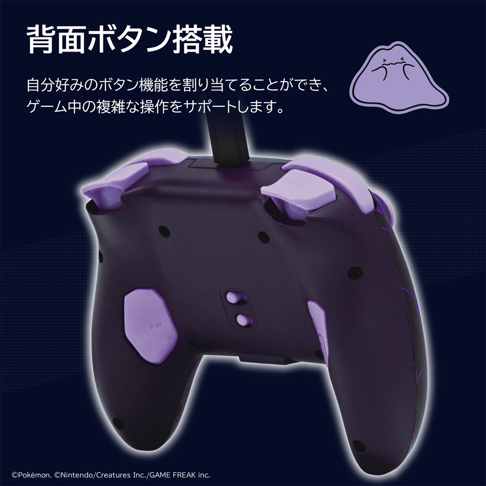 【可可電玩】HORI 百變怪 有線控制器 TURBO 青春版 NSX-184A 搖桿 手把 NS2/NS/PC 可用-細節圖6