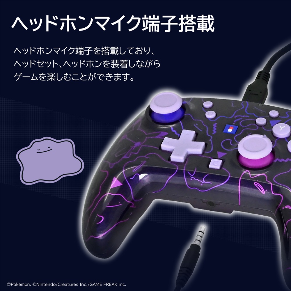 【可可電玩】HORI 百變怪 有線控制器 TURBO 青春版 NSX-184A 搖桿 手把 NS2/NS/PC 可用-細節圖7