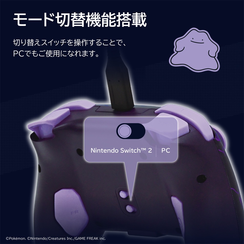 【可可電玩】HORI 百變怪 有線控制器 TURBO 青春版 NSX-184A 搖桿 手把 NS2/NS/PC 可用-細節圖8