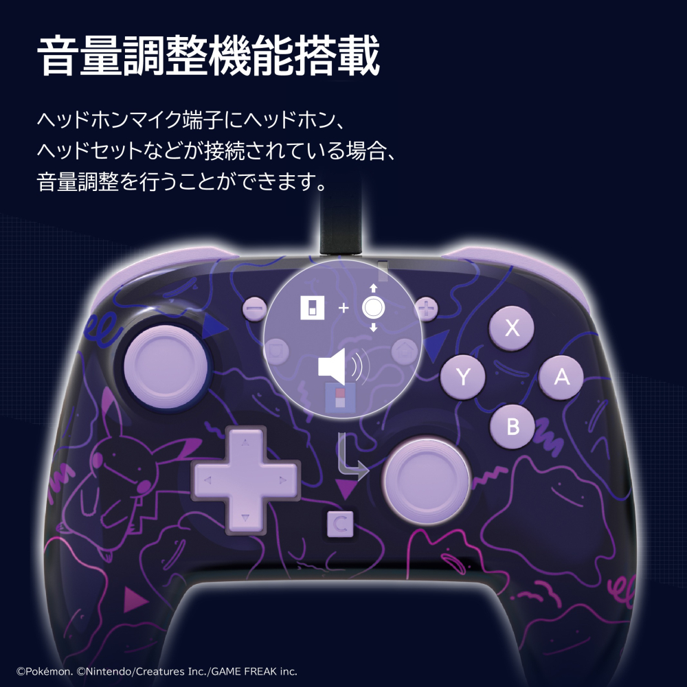 【可可電玩】HORI 百變怪 有線控制器 TURBO 青春版 NSX-184A 搖桿 手把 NS2/NS/PC 可用-細節圖9