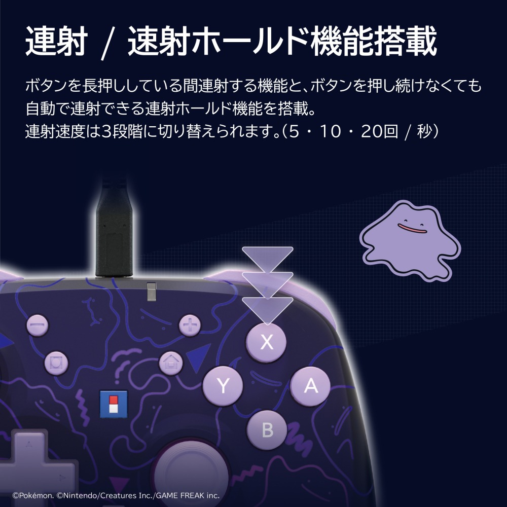 【可可電玩】HORI 百變怪 有線控制器 TURBO 青春版 NSX-184A 搖桿 手把 NS2/NS/PC 可用-細節圖2