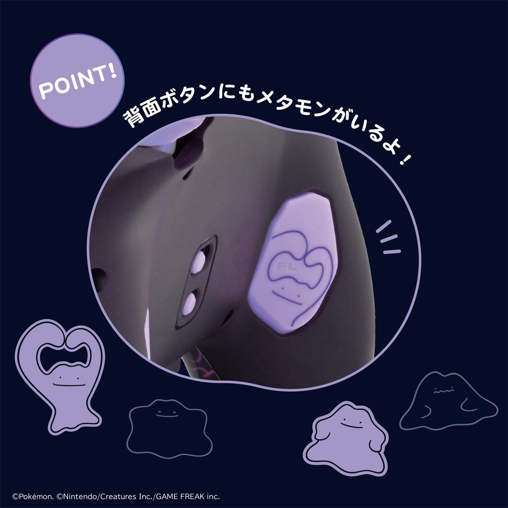 【可可電玩】HORI 百變怪 有線控制器 TURBO 青春版 NSX-184A 搖桿 手把 NS2/NS/PC 可用-細節圖4