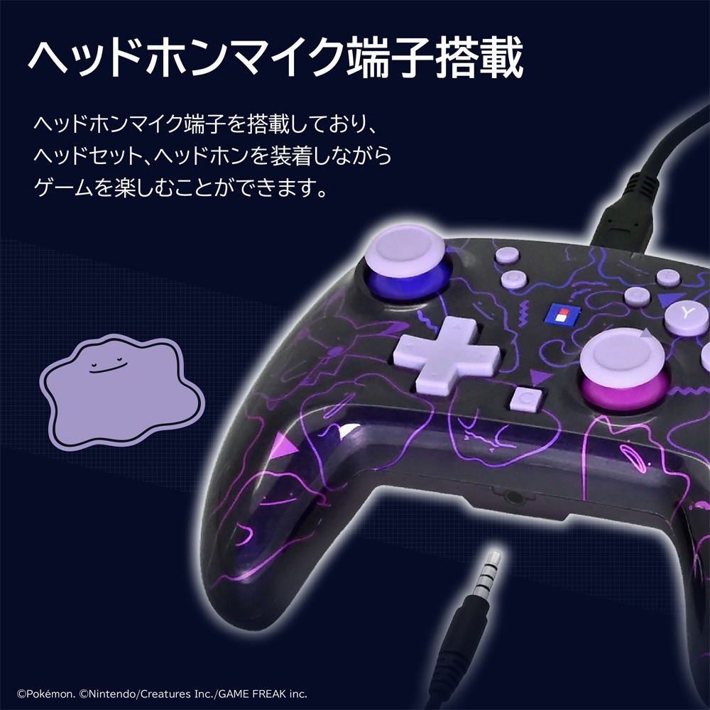 【可可電玩】HORI 百變怪 有線控制器 TURBO 青春版 NSX-184A 搖桿 手把 NS2/NS/PC 可用-細節圖7