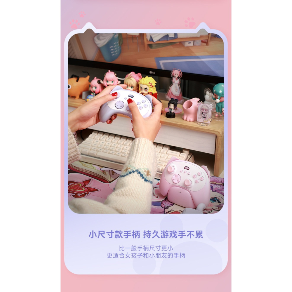 【可可電玩】良值 PC/NS/NS2 喵動 無線手把+充電座+藍芽接收器 PRO手把 無線控制器 可愛 貓咪手把-細節圖4