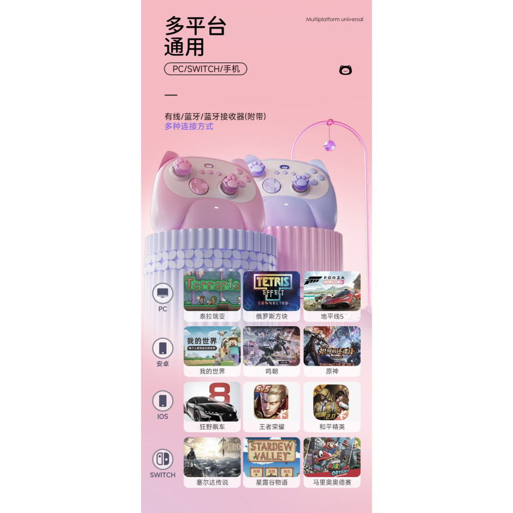 【可可電玩】良值 PC/NS/NS2 喵動 無線手把+充電座+藍芽接收器 PRO手把 無線控制器 可愛 貓咪手把-細節圖5