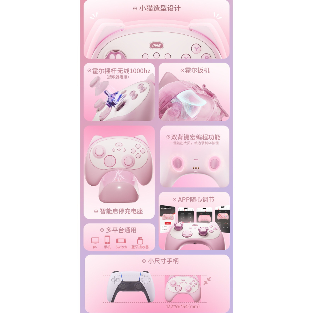 【可可電玩】良值 PC/NS/NS2 喵動 無線手把+充電座+藍芽接收器 PRO手把 無線控制器 可愛 貓咪手把-細節圖7