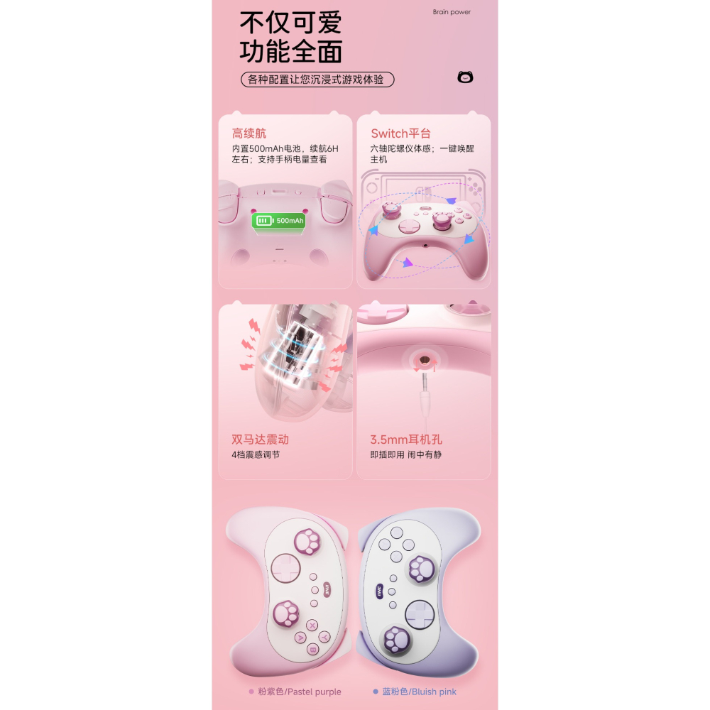 【可可電玩】良值 PC/NS/NS2 喵動 無線手把+充電座+藍芽接收器 PRO手把 無線控制器 可愛 貓咪手把-細節圖8