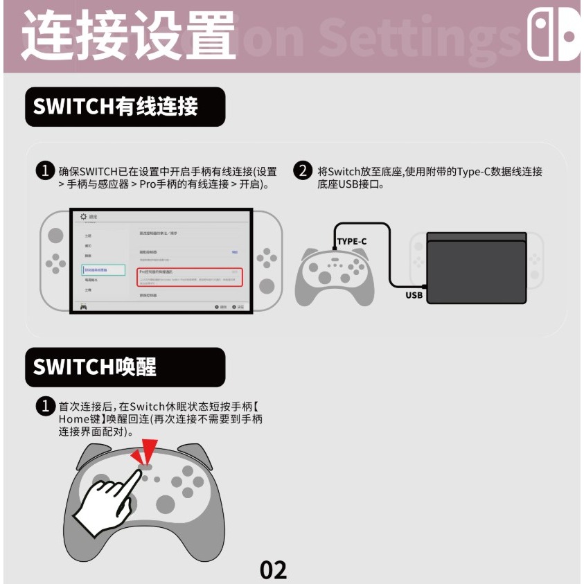 【可可電玩】良值 PC/NS/NS2 喵動 無線手把+充電座+藍芽接收器 PRO手把 無線控制器 可愛 貓咪手把-細節圖9