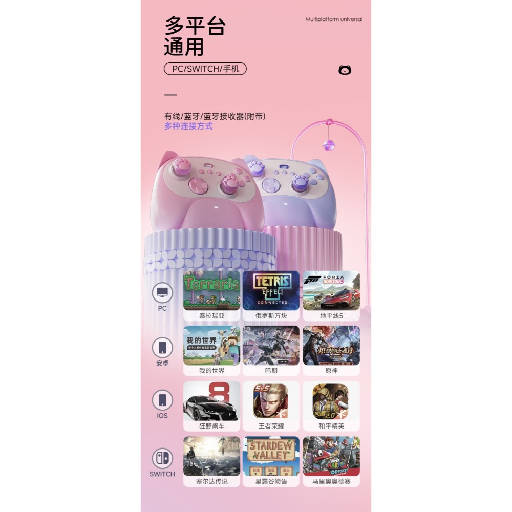 【可可電玩】良值 PC/NS/NS2 喵動 無線手把+充電座+藍芽接收器 PRO手把 無線控制器 可愛 貓咪手把-細節圖5