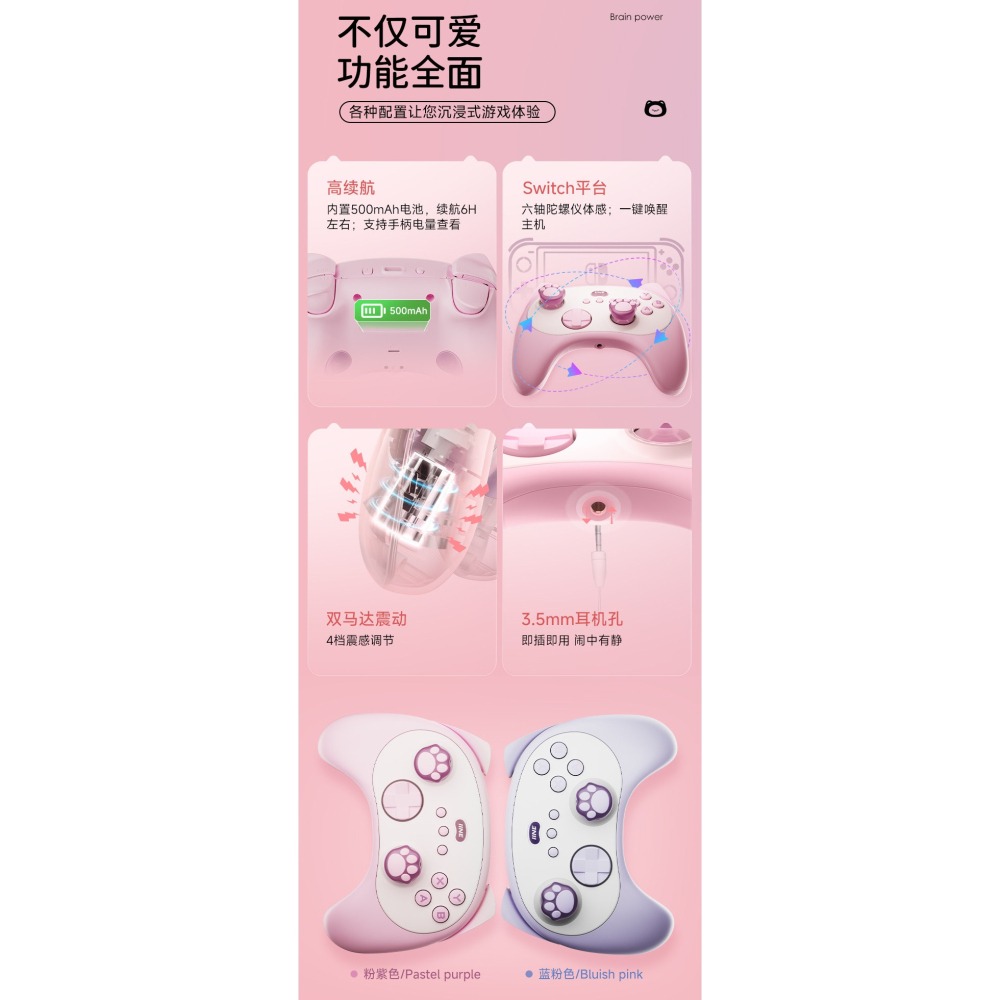 【可可電玩】良值 PC/NS/NS2 喵動 無線手把+充電座+藍芽接收器 PRO手把 無線控制器 可愛 貓咪手把-細節圖8