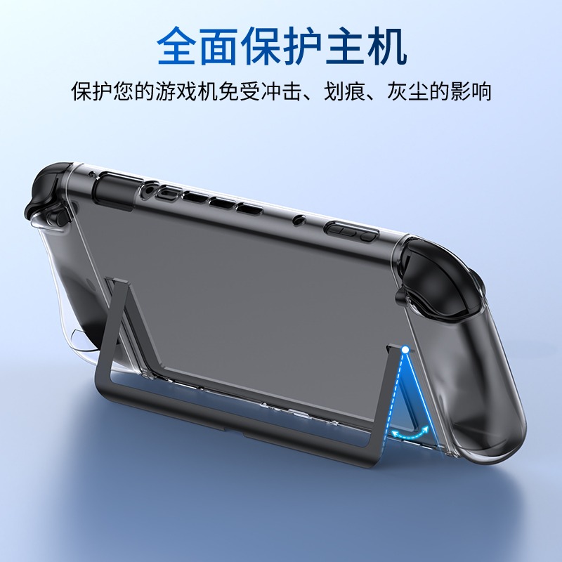 【可可電玩】Switch2 NS2 良值 透明PC保護殼 水晶殼 水晶保護殼 硬殼 合身主機殼 透明保護殼 透明殼-細節圖6