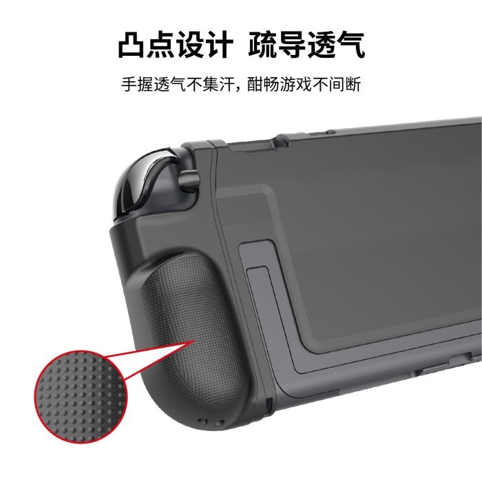 【可可電玩】Switch2 NS2《PGTECH TPU保護套》GP-363 主機保護殼 主機殼 一體成形 保護殼-細節圖3