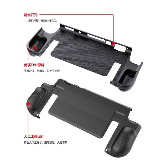 【可可電玩】Switch2 NS2《PGTECH TPU保護套》GP-363 主機保護殼 主機殼 一體成形 保護殼-細節圖4