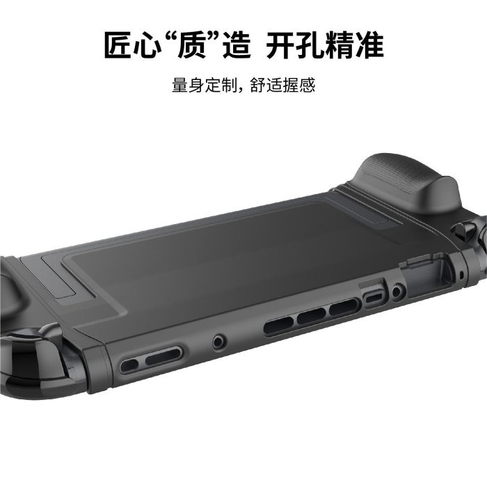 【可可電玩】Switch2 NS2《PGTECH TPU保護套》GP-363 主機保護殼 主機殼 一體成形 保護殼-細節圖5